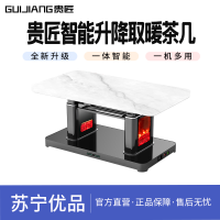 贵匠取暖桌A6HLPRO落影灰