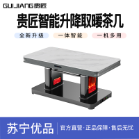 贵匠取暖桌A6H银雾灰