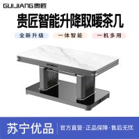 贵匠取暖桌A6L落影灰