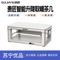 贵匠取暖桌X6灰-凝露流光