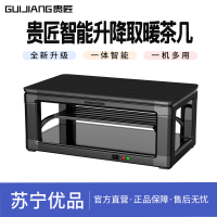 贵匠取暖桌X6黑-凝露幽青