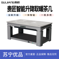 贵匠取暖桌F160S80PLUS云岫青灰