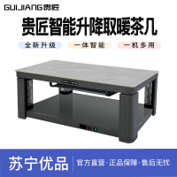 贵匠取暖桌B25S80玉石灰