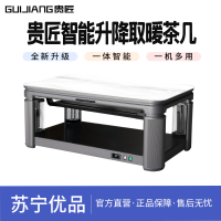 贵匠取暖桌H160S80L浮烟玉白