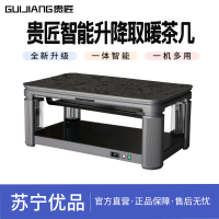 贵匠取暖桌H160S80丝绒灰