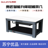 贵匠取暖桌T24-100C-80伊丽白