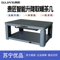 贵匠取暖桌A130S80拉丝灰