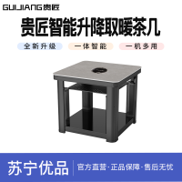 贵匠取暖桌FZ8806A灰色