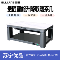 贵匠取暖桌M130S80PLUS卡拉拉白