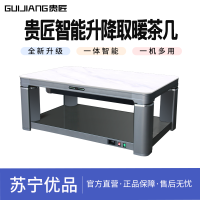 贵匠取暖桌M130S80PRO卡拉拉白