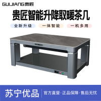 贵匠取暖桌M130S80PRO蒂亚灰