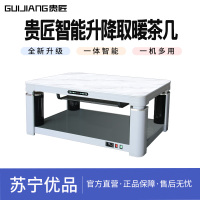 贵匠取暖桌M130S80水云白