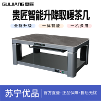 贵匠取暖桌M130S80蒂亚灰