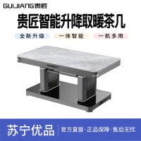 贵匠取暖桌A6云朵灰