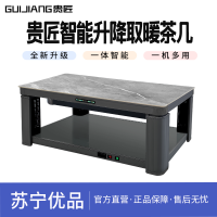 贵匠取暖桌B25S80PLUS高雅灰