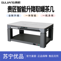 贵匠取暖桌C150S80玄武岩
