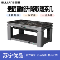 贵匠取暖桌F160S80黑珀金