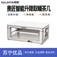 贵匠取暖桌X6暖阳绒