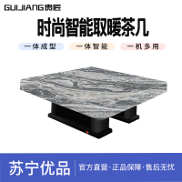 贵匠取暖桌 屿-威尼斯黑