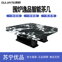 贵匠取暖桌 屿-宝格丽黑