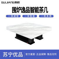 贵匠取暖桌 屿-芬迪白