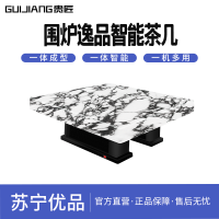 贵匠取暖桌 屿-宝格丽白