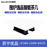 贵匠取暖桌 屿-戈雅白