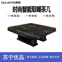 贵匠取暖桌 屿-莎罗兰