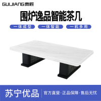 贵匠取暖桌 洲-浅釉锦