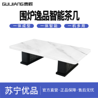 贵匠取暖桌 洲-爵士白