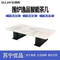 贵匠取暖桌 洲-浮白玉