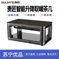 贵匠取暖桌X5福鼎黑