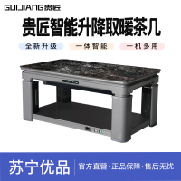 贵匠取暖桌F160S1600黑铂金