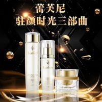 蕾芙尼驻颜时光三部曲 内含润肤水-精华液-驻颜霜 提拉紧致 补水嫩肤 深层锁水