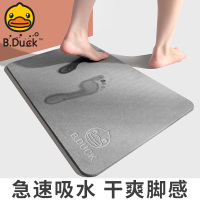 大江正版小黄鸭 天然硅藻泥地垫门垫浴室吸水速干硅藻土脚垫家用卫生间门口垫子
