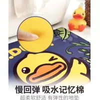 卡通小黄鸭卫生间吸水地垫地毯门垫进门家用脚垫门口浴室防滑垫子
