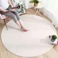 大江简约纯色圆形地毯客厅沙发茶几垫现代北欧风家用卧室电脑椅毯子
