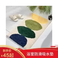 大江浴室吸水地垫卫生间口防滑垫子家用脚垫进垫洗手间厕所地毯