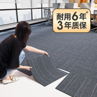 大江公司商用地毯办公室方块垫子可拼接家用客厅卧室房间满铺地毯
