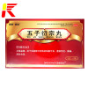 鼎劲 五子衍宗丸 6gx9袋/盒 补肾益精 肾虚精亏所致的阳痿
