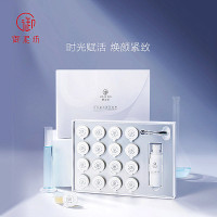 御泥坊御泥坊时光赋活提拉面膜喷雾套组(面膜7ml*16颗+赋活保湿喷雾60ml)滋养紧致细腻肌肤