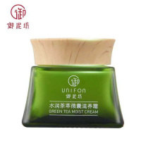 御泥坊 水润茶萃微囊滋养霜