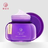 御泥坊葡萄籽睡眠面膜100ml 熬夜细致肌肤改善暗哑 补水保湿 涂抹式面膜