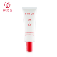 御泥坊皙白透亮防晒乳50ml SPF30 PA+++防紫外线提亮隔离紫外线清爽防晒霜