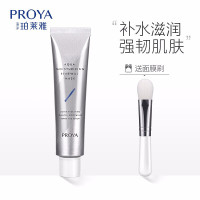 珀莱雅解渴面膜 水盈澎澎新生面膜75ML 快补水救急涂抹式面膜 睡眠面膜泥膜