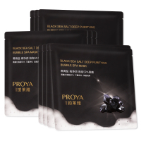 珀莱雅黑海盐泡泡面膜5片SPA清洁面膜贴女深层补水保湿控油提亮补水保湿单片装