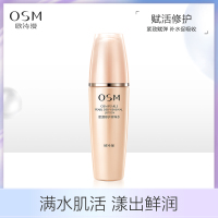 欧诗漫珍珠肌源修护珍珠水150ml紧致肌肤细致匀亮补水保湿 护肤水 爽肤水 润肤水