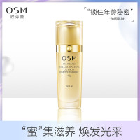 欧诗漫珍珠奢华金萃紧颜乳120ml 乳液提拉紧致弹润滋养补水保湿护肤乳护肤品化妆礼盒女