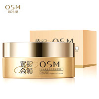 欧诗漫珍珠黄金冻龄眼膜60片 紧致提拉补水保湿明亮眼周滋润眼袋眼贴膜女