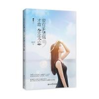 正版  靠人不如靠制度企业管理团队执行不懂带你就自己累公司管理经营管理学书籍人力资源人事行政管理类书籍  书